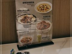 -晋家门(文峰广场店)