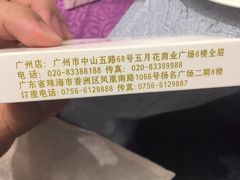 -香港富临皇宫(扬名广场店)