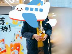 -7分甜(天津南开大悦城店)