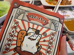 -猫抓烤肉(春熙路店)