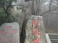 -南岳衡山风景名胜区