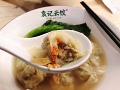 -袁记云饺(鼓楼店)
