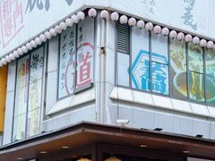 -万达广场(松江店)
