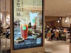 -奈雪的茶(大悦城店)