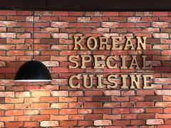 大堂-炙韩料理·部队锅专门店