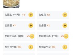 -第一面(东湖西路店)