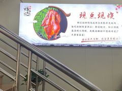 -南沙辉记烧鸡·荔枝木炭火吊烧(旧镇店)