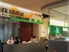 -乐凯撒披萨(正佳广场店)