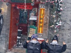 -成都驻京办餐厅(蜀都宾馆店)