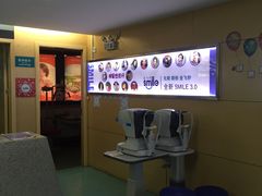 -苏州大学理想眼科医院