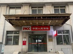 -中国人民财产保险公司大厦