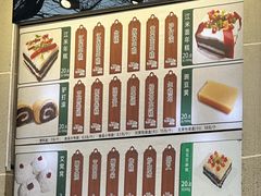 -清真·白记年糕(牛街北口店)