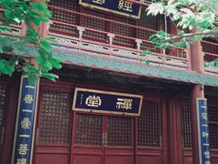 -潭柘寺景区