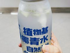 -蔻蔻椰·鲜萃椰子水(欢乐港湾店)