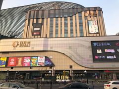 -上海大饭堂(光大店)