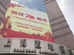 -上海置地广场(南京东路店)