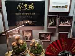 -原牛道·潮汕围炉火锅(讯美店)