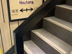 -鲜芋仙(中华广场店)