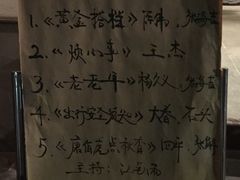 -嘻哈壹笑堂相声茶馆(大儒巷店)