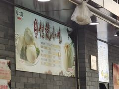 -同心楼(解放北路店)