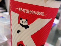 -肯德基(巴沟店)