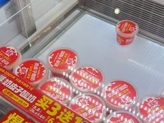-味多美蛋糕(八大处店)