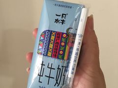 -皇氏新鲜屋(-正恒国际店)