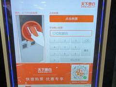 -SFC上影百联影城(大上海4DX店)