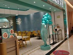 门面-姚姚酸菜鱼·金戈戈香港豉油鸡(喜荟城联名店)