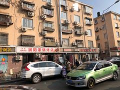 -鑫明明拉面(宁化路店)