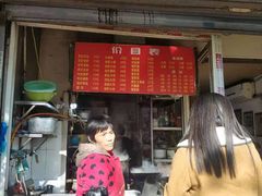 -老太皮肚面
