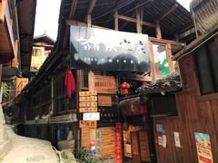 -侯家庄私房菜馆观景餐厅
