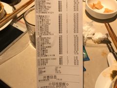 账单-海底捞火锅(团结桥店)