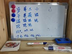 -217笋干馄饨