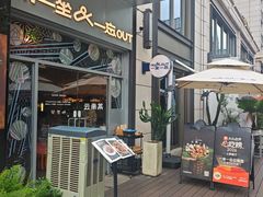 -一坐一忘云南菜(嘉里中心店)