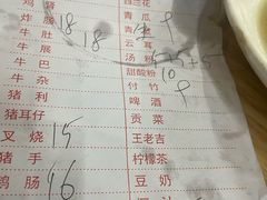 -芳记粉店(总店)