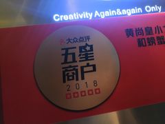 -黄尚皇小龙虾-螃蟹-烧烤工坊(皇后公园店)