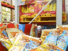 -山姆会员商店(上海浦东店)