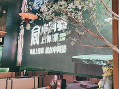 -申阿婆·上海菜(新桥店)