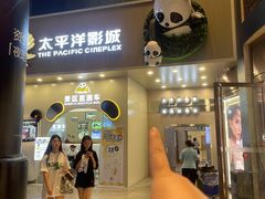 -王府井百货(总府店)