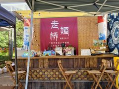 -泸沽湖国家级风景名胜区走婚桥