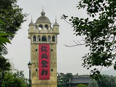 -赤坎·广东华侨国际旅游度假区