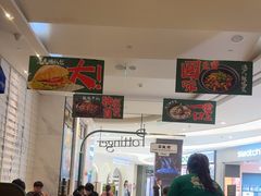 -石板街港澳冰室(天环店)