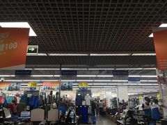 -迪卡侬(西三旗店)