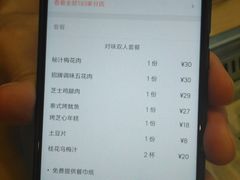 账单-新石器烤肉(南通CBD大有境店)