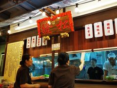 -松發肉骨茶(先得坊店)