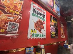 -老天桥蛙炉火锅(姑苏总店)