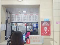 -永存驴肉(桃园店)