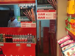 门面-北京稻香村(西单购物中心店)