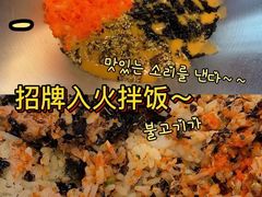 -入火韩国烤肉(凯旋广场店)